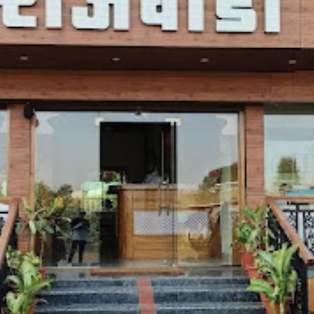 Hotel Rajwada Kapurhol Kapurwahal Luaran gambar