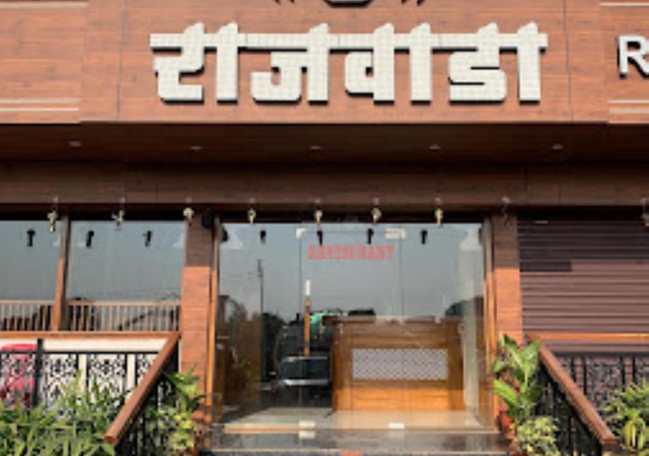 Hotel Rajwada Kapurhol Kapurwahal Luaran gambar