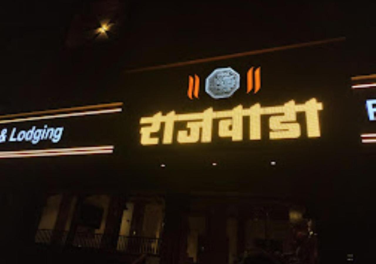 Hotel Rajwada Kapurhol Kapurwahal Luaran gambar